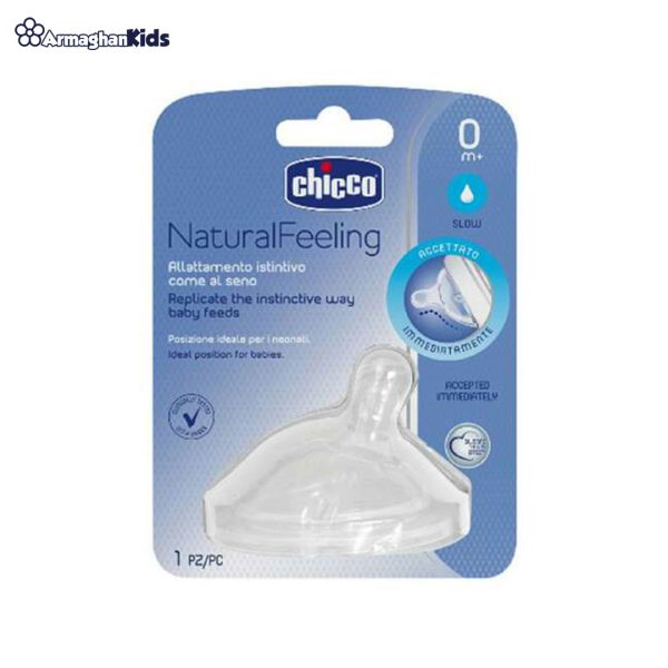 chicco-natural-feeling-slow-1