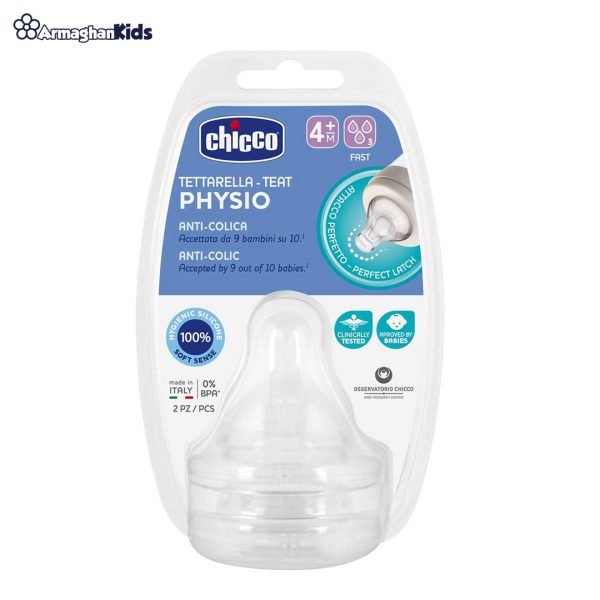 خرید حضوری و آنلاین سر شیشه چیکو مدل TETARELLA-TEAT PHYSIO در فروشگاه سیسمونی ارمغان کودک