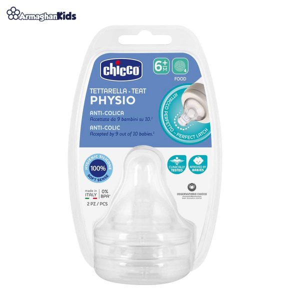 خرید حضوری و آنلاین سر شیشه چیکو مدل TETARELLA-TEAT PHYSIO در فروشگاه سیسمونی ارمغان کودک