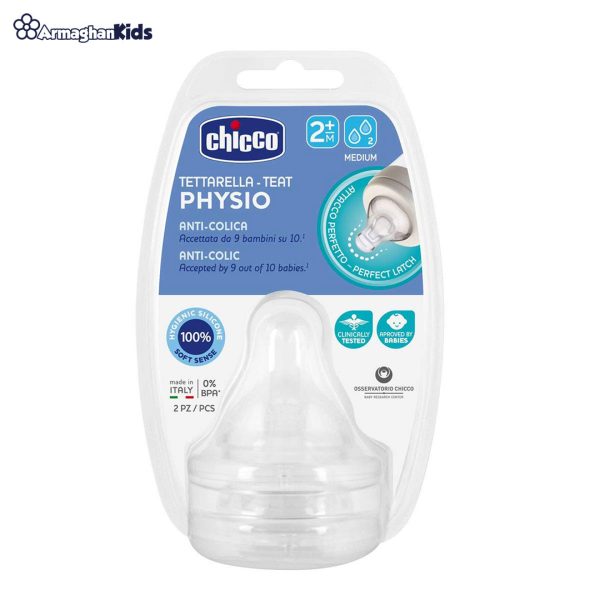 خرید حضوری و آنلاین سر شیشه چیکو مدل TETARELLA-TEAT PHYSIO در فروشگاه سیسمونی ارمغان کودک