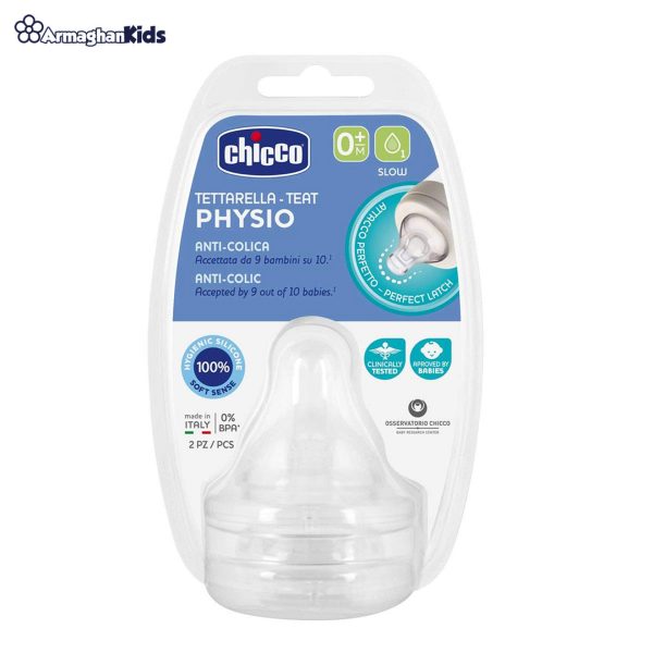خرید حضوری و آنلاین سر شیشه چیکو مدل TETARELLA-TEAT PHYSIO در فروشگاه سیسمونی ارمغان کودک