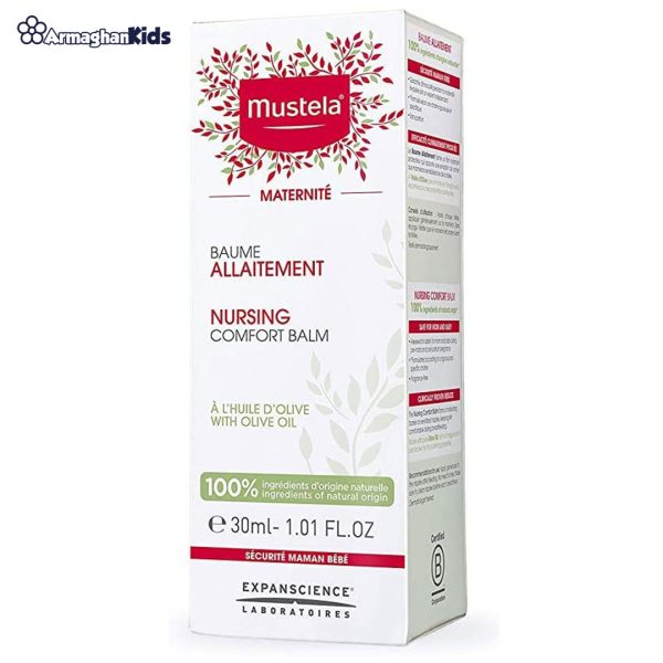 خرید حضوری و آنلاین کرم شقاق سینه موستلا Mustela در فروشگاه سیسمونی ارمغان