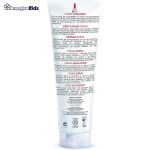 خرید حضوری و آنلاین کرم شقاق سینه موستلا Mustela در فروشگاه سیسمونی ارمغان