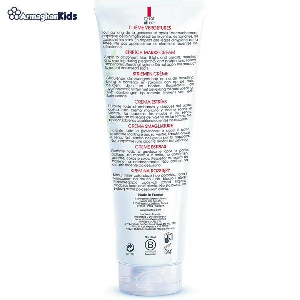 خرید حضوری و آنلاین کرم شقاق سینه موستلا Mustela در فروشگاه سیسمونی ارمغان