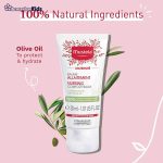 خرید حضوری و آنلاین کرم شقاق سینه موستلا Mustela در فروشگاه سیسمونی ارمغان