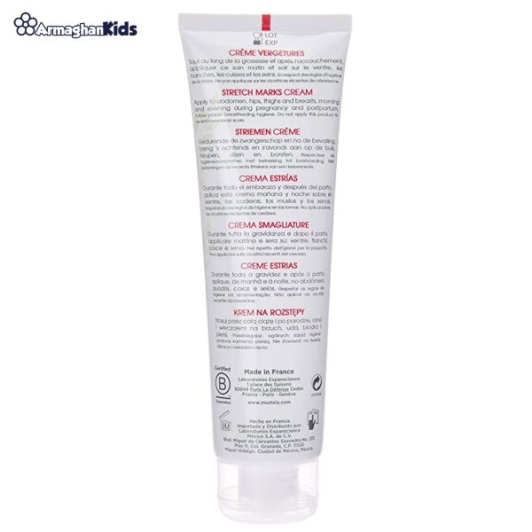 خرید حضوری و آنلاین کرم رفع ترک بدن موستلا مدل بارداری 3 در 1 در فروشگاه سیسمونی ارمغان