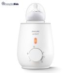 خرید حضوری و آنلاین دستگاه شیر گرمکن برقی نوزاد فیلیپس اونت Philips Avent در فروشگاه سیسمونی ارمغان