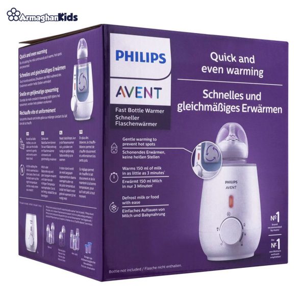 خرید حضوری و آنلاین دستگاه شیر گرمکن برقی نوزاد فیلیپس اونت Philips Avent در فروشگاه سیسمونی ارمغان