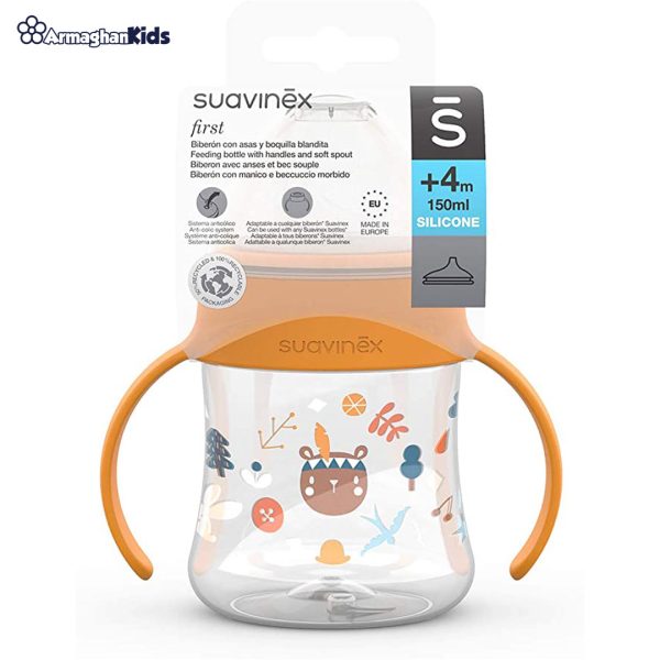 خرید حضوری و آنلاین لیوان آموزشی کودک سواوینکس Suavinex در فروشگاه سیسمونی ارمغان