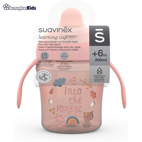 خرید حضوری و آنلاین لیوان آموزشی دهنی دار کودک سواوینکس Suavinex learning cup در فروشگاه سیسمونی ارمغان