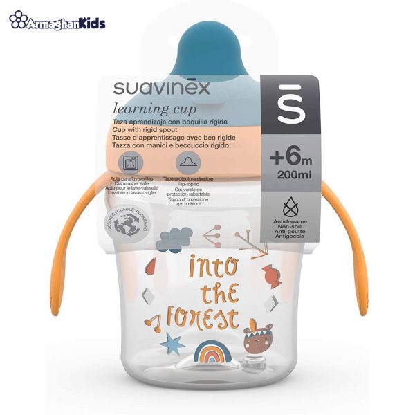 خرید حضوری و آنلاین لیوان آموزشی دهنی دار کودک سواوینکس Suavinex learning cup در فروشگاه سیسمونی ارمغان