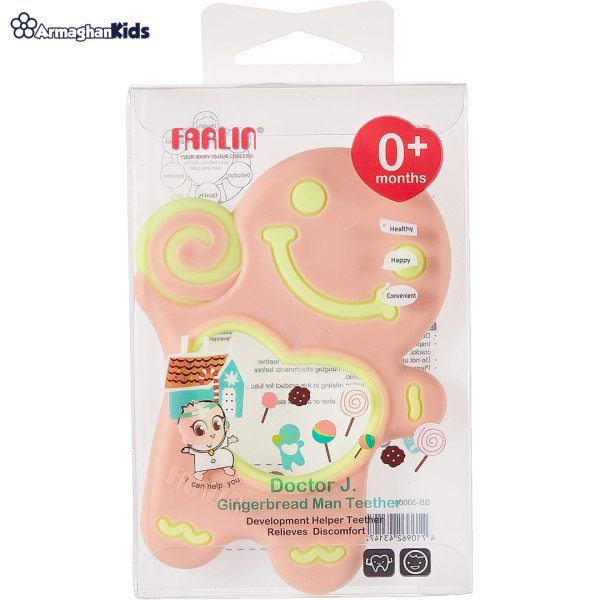 خرید آنلاین و حضوری دندانگیر سیلیکونی فارلین در فروشگاه سیسمونی ارمغان کودک