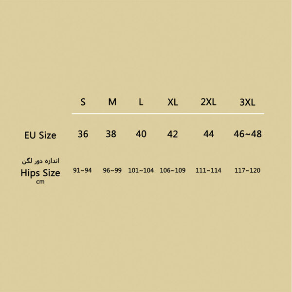 قیمت و خرید شورت بارداری دی روحه Die Ruhe در فروشگاه سیسمونی ارمغان کودک - کیدز