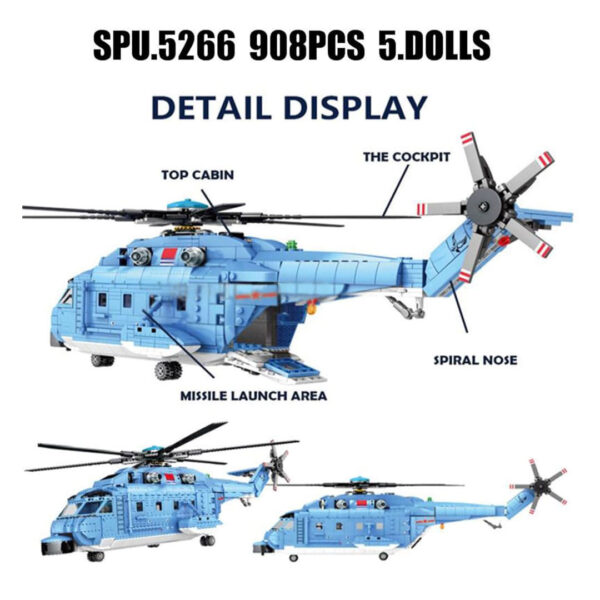 قیمت و خرید لگو هلیکوپتر برند سمبو بلاک مدل 202038 در فروشگاه سیسمونی, پوشاک و اسباب بازی کودک و نوزاد ارمغان کیدز