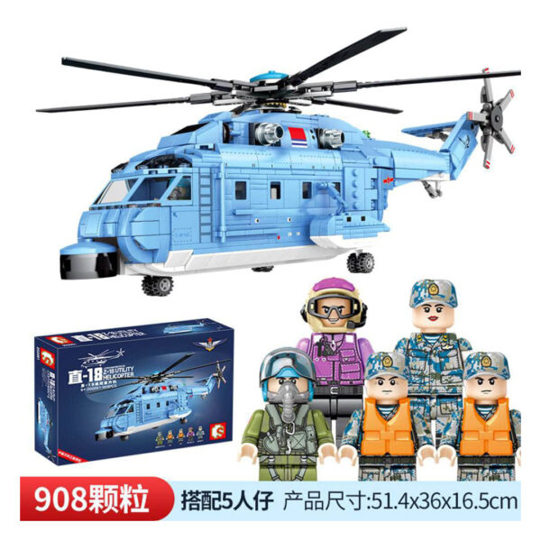 قیمت و خرید لگو هلیکوپتر برند سمبو بلاک مدل 202038 در فروشگاه سیسمونی, پوشاک و اسباب بازی کودک و نوزاد ارمغان کیدز