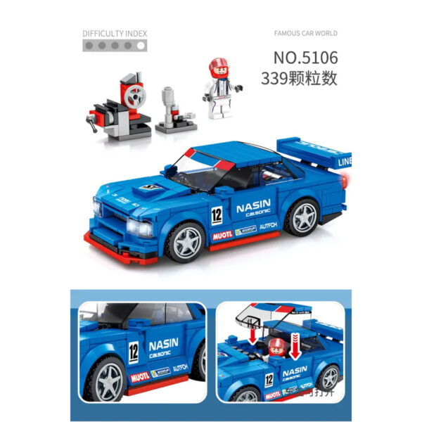 قیمت و خرید ساختنی لگو ماشین مسابقه ای مدل SY Famous Car 5601 در فروشگاه سیسمونی, پوشاک و اسباب بازی کودک و نوزاد ارمغان کیدز