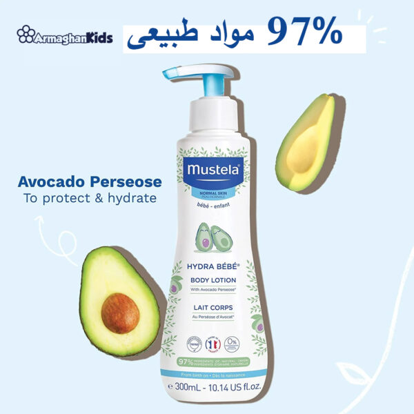 لوسیون بدن کودک آووکادو موستلا 300 ميل Mustela