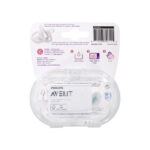 پستانک 6 تا 18 ماه اونت | Avent Ultra Air