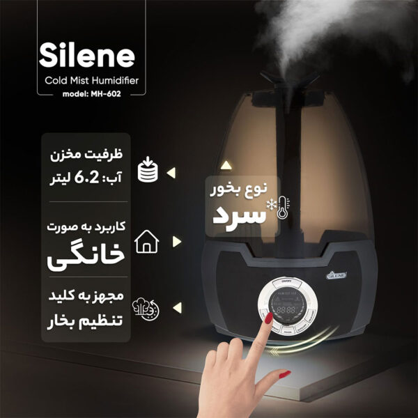 قیمت و خرید دستگاه بخور سرد اولتراسونیک سایلن مدل MH-602 در فروشگاه سیسمونی ارمغان کیدز ( ارمغان کودک پارک ملت )